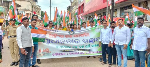 'ଅହିଂସା ରଥ' ସ୍ଵାଗତ କାର୍ଯ୍ୟକ୍ରମରେ ବିଶାଳ ତ୍ରିରଙ୍ଗା ଶୋଭାଯାତ୍ରା