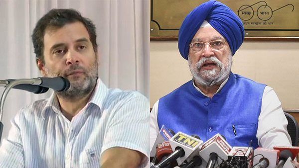 'ଭାରତ ଯୋଡ ଯାତ୍ରା' ଉପରେ କହିଲେ ହରଦୀପ ପୁରୀ - ‘ବିଜେପି ଶାସିତ ରାଜ୍ୟରେ ଡିଜେଲ ଭରୁ କଂଗ୍ରେସ, ବହୁ ଅର୍ଥ ସଞ୍ଚୟ ହେବ'