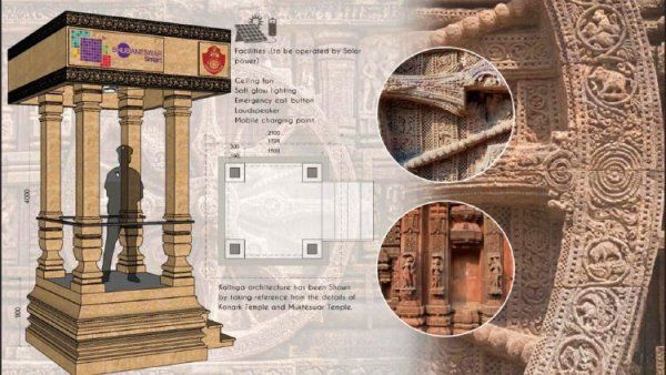 ଏଣିକି ରାଜଧାନୀର ଟ୍ରାଫିକ ପୋଷ୍ଟ‌ରେ ଚମକିବ କୋଣାର୍କ ସ୍ଥାପତ୍ୟ