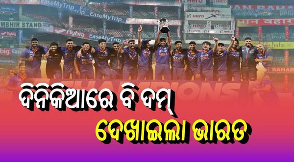 ଟି-୨୦ ପରେ ଦକ୍ଷିଣ ଆଫ୍ରିକା ବିପକ୍ଷ ଦିନିକିଆ ସିରିଜ୍ ଜିତିଲା ଭାରତ