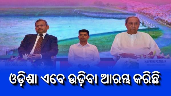 ହାଇଦ୍ରାବାଦରେ ଓଡିଶା ନିବେଶକ ସମ୍ମିଳନୀ: ୩୭ଟି କମ୍ପାନୀର ନିବେଶକଙ୍କ ସହ ଆଲୋଚନା କଲେ ନବୀନ