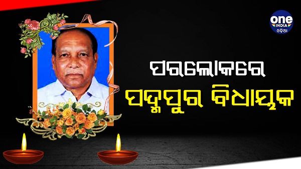 ଲୋକଙ୍କ କଲ୍ୟାଣ ପାଇଁ ତାଙ୍କ କାର୍ଯ୍ୟ ସର୍ବଦା ସ୍ମରଣୀୟ ରହିବ: ମୁଖ୍ୟମନ୍ତ୍ରୀ