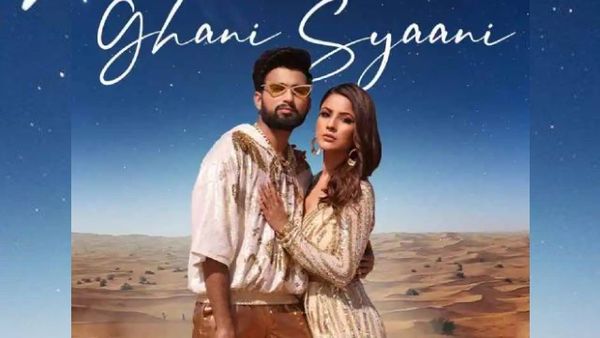 ଶେହେନାଜ ଗିଲଙ୍କ ଫ୍ୟାନ୍ସଙ୍କ ପାଇଁ ଖୁସି ଖବର, ନୂଆ ଗୀତର କଲେ ଘୋଷଣା