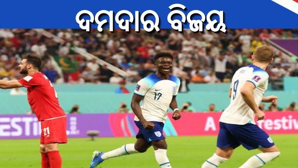 ଫିଫା ବିଶ୍ୱକପ: ଦମଦାର ବିଜୟ ସହ ଅଭିଯାନ ଆରମ୍ଭ କଲା ଇଂଲଣ୍ଡ, ଇରାନକୁ 6-2ରେ କଲା ପରାସ୍ତ