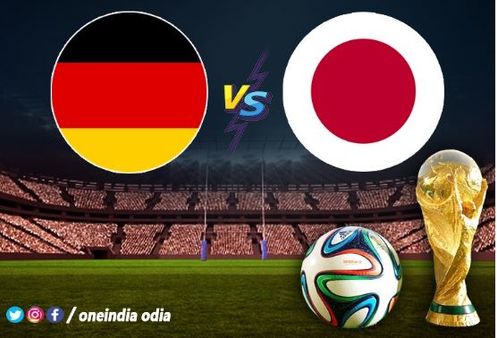 ଫିଫା ବିଶ୍ୱକପରେ ପୁଣି ଏକ ବିପର୍ଜୟ: ପୂର୍ବତନ ଚାମ୍ପିଅନ ଜର୍ମାନୀକୁ ମାତ୍ ଦେଲା ଜାପାନ