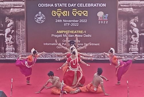 ଆନ୍ତର୍ଜାତୀୟ ବାଣିଜ୍ୟ ମେଳା: ବିଶ୍ଵ ଦେଖିଲା ଓଡ଼ିଶାର କଳା, ଓଡିଆ ନୃତ୍ୟ ଗୀତରେ ଝୁମିଲା ଆମ୍ଫି ଥିଏଟର