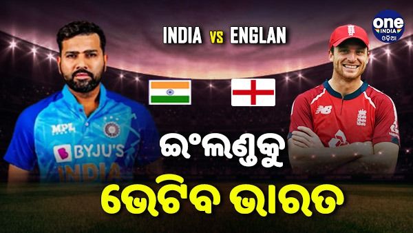 ଟି-20 ବିଶ୍ୱକପ: ସେମିରେ ଇଂଲଣ୍ଡକୁ ଭେଟିବ ଭାରତ