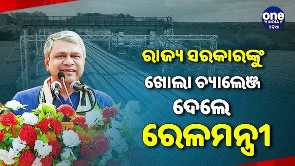 ‘କାଲି ଜାଗା ଦେଲେ ପରଦିନ କାମ ଆରମ୍ଭ ହେବ’