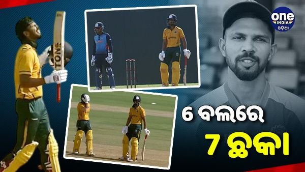 ବର୍ଷିଲା ଛକା ପରେ ଛକା, ଏମିତି କରି ବିଶ୍ୱ ରେକର୍ଡ ରଚିଲେ ଋତୁରାଜ ଗାଇକ୍ୱାଡ