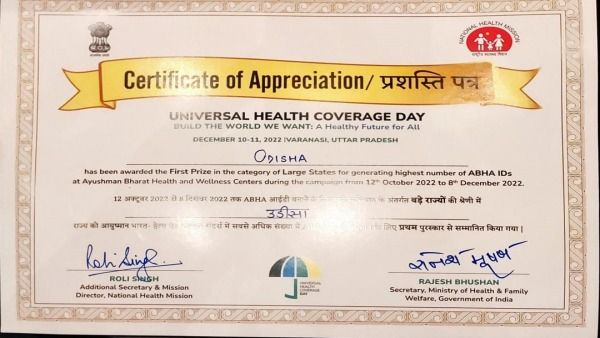 ସର୍ବାଧିକ ଆୟୁଷ୍ମାନ ଭାରତ ସ୍ବାସ୍ଥ୍ୟ ଆକାଉଣ୍ଟ ଖୋଲିବାରେ ଓଡ଼ିଶା ପ୍ରଥମ ରାଜ୍ୟ