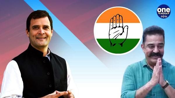 ଭାରତ ଯୋଡୋ ଯାତ୍ରାରେ ସାମିଲ ହେବେ କମଲ ହାସନ