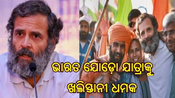 ପଞ୍ଜାବରେ କଂଗ୍ରେସର 