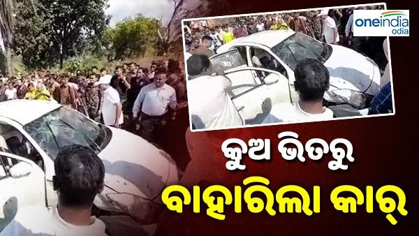 ଅପହରଣ ନୁହେଁ ଦୁର୍ଘଟଣାରେ ଯାଇଛି ୪ ଜଣ ଜୀବନ