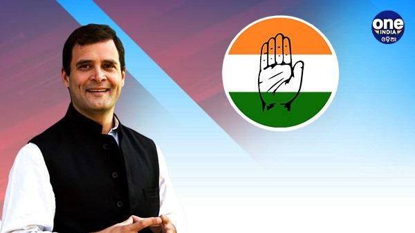 ‘ସେମାନେ ଆମକୁ ଟାର୍ଗେଟ କରି ଆମକୁ ସାହାଯ୍ୟ କରନ୍ତି'- ବିଜେପି-ଆରଏସଏସକୁ ଟାର୍ଗେଟ କରି କହିଲେ ରାହୁଲ