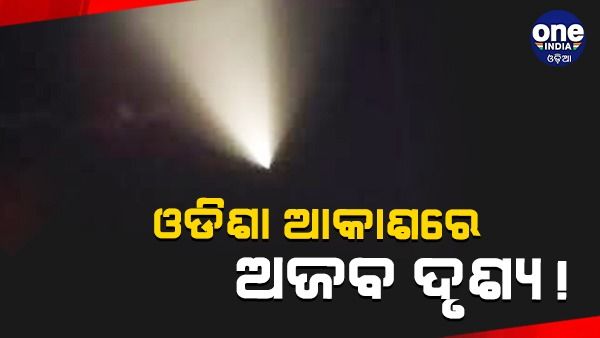 ଅଗ୍ନି-5 ମିସାଇଲ ପରୀକ୍ଷଣକୁ ନେଇ ଓଡ଼ିଶା ଆକାଶରେ ଭୟର ବାତାବରଣ