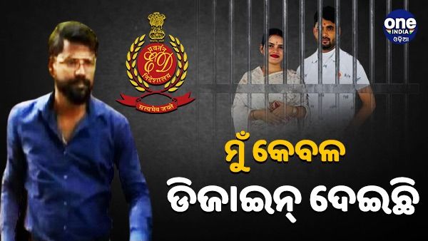ମୁଁ କେବଳ ଡିଜାଇନ୍ ଦେଇଛି: ଆର୍କିଟେକ୍ଟ ରଞ୍ଜିତ ବେହେରା