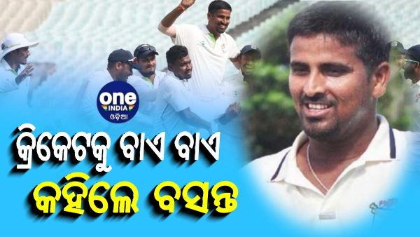 ଓଡିଶା କ୍ରିକେଟ ଋତୁରେ 'ଶେଷ ବସନ୍ତ' !