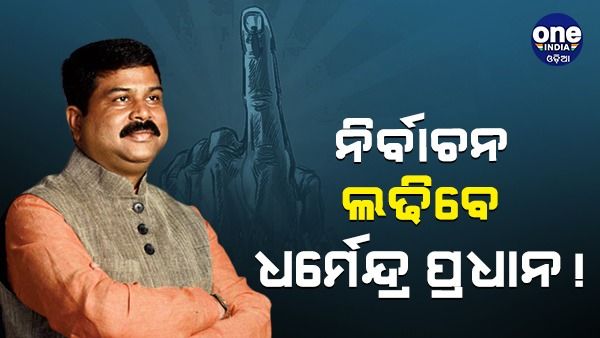 ଏଥର ନିର୍ବାଚନ ଲଢ଼ିବେ ଧର୍ମେନ୍ଦ୍ର, ନିଜେ ଦେଲେ ସୂଚନା