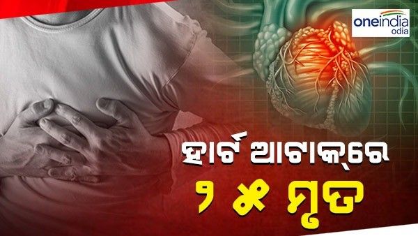 ହାଡଭଙ୍ଗା ଶଳୀତରେ ଥରୁଛି କାନପୁର, ହୃଦଘାତ ଏବଂ ବ୍ରେନ୍ ହାମରେଜ୍ ରେ 25 ଜଣଙ୍କ ମୃତ୍ୟୁ