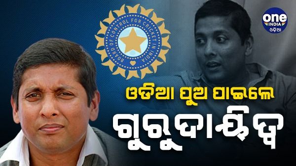 ବିସିସିଆଇ ସିଲେକ୍ସନ କମିଟିରେ ପୂର୍ବତନ ଓଡିଆ କ୍ରିକେଟର ଶିବ ସୁନ୍ଦର ଦାସ