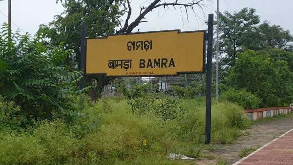 ବାମରା ଷ୍ଟେସନରେ ଏକ୍ସପ୍ରେସ ଟ୍ରେନ ରହଣୀକୁ ନେଇ ଉତ୍ତେଜନା