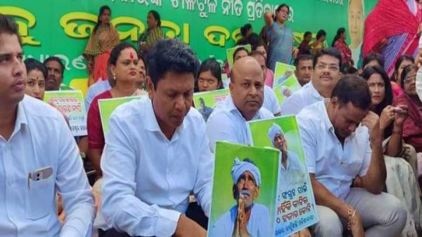 କେନ୍ଦ୍ରର ୫ କେଜି ଚାଉଳ କାଟ୍ ପ୍ରସଙ୍ଗରେ ରାଜଭବନ ଆଗରେ ବିଜେଡି ନେତାଙ୍କ ଧାରଣା