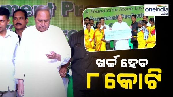 ବିକ୍ରମଦେବ ବିଶ୍ୱବିଦ୍ୟାଳୟରେ ନିର୍ମାଣ ହେବ ହଜାରେ ଆସନ ବିଶିଷ୍ଟ ଅତ୍ୟାଧୁନିକ ଅଡିଟୋରିୟମ, ଘୋଷଣା କଲେ ମୁଖ୍ୟମନ୍ତ୍ରୀ