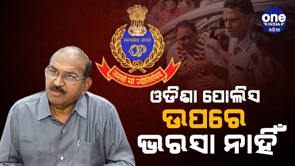 ନବ ଦାସ ହତ୍ୟାକାଣ୍ଡ ପରେ ଜୟନାରାୟଣ ବଡ ନିଷ୍ପତ୍ତି, ଫେରାଇ ଦେଲେ ସୁରକ୍ଷାକର୍ମୀ