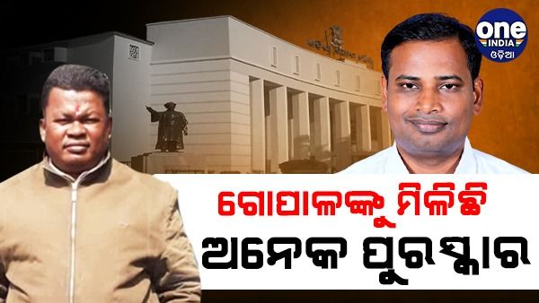 ନବଙ୍କ ହତ୍ୟା ଅଭିଯୁକ୍ତ ଗୋପାଳକୁ ମିଳିଛି ଥରେ ପଦୋନ୍ନତି: ଗୃହରାଷ୍ଟ୍ର ମନ୍ତ୍ରୀ