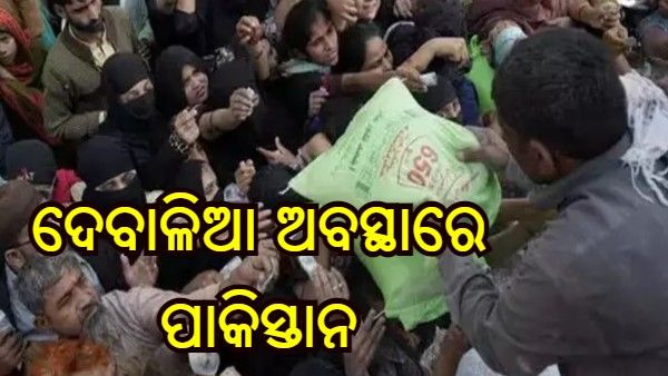 ଦେବାଳିଆ ପାକିସ୍ଥାନ, ବିଦେଶୀ ଦୂତାବାସରେ ଥିବା ପାକ୍ କର୍ମଚାରୀଙ୍କୁ ଘରକୁ ପଠାଇବ