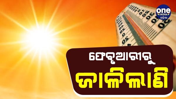 ବଢୁଛି ତାତି: ରାଜଧାନୀରେ ୩୭ ଟପିଲା ପାରଦ