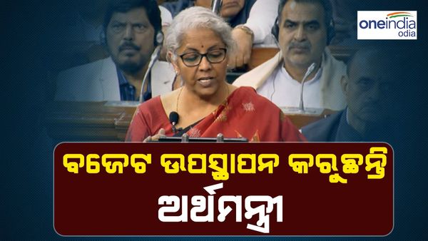 ବିଶ୍ୱରେ ମାନ୍ଦାବସ୍ଥା ଥିବା ବେଳେ ଭାରତର ସ୍ଥିତି ମଜବୁତ:ଅର୍ଥମନ୍ତ୍ରୀ ନିର୍ମଳା ସୀତାରମଣ