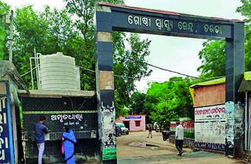 ଆମ ହସ୍ପିଟାଲ୍ କାର୍ଯ୍ୟକ୍ରମରେ ରୂପାନ୍ତରଣ ପାଇଁ ୧୪୬ ହସ୍ପିଟାଲ୍ ଚିହ୍ନଟ