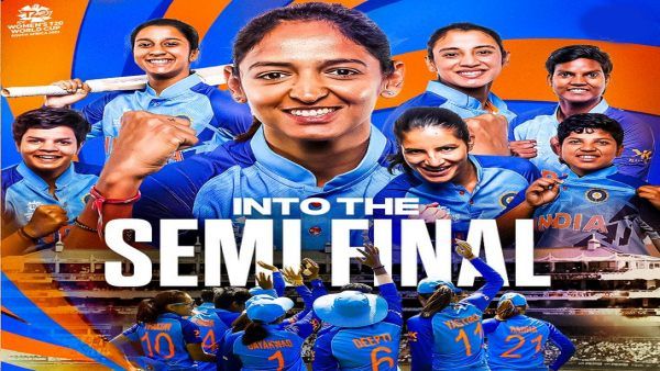 ମହିଳା ଟି-20 ବିଶ୍ୱକପ: ସେମିଫାଇନାଲରେ ଟିମ୍ ଇଣ୍ଡିଆ, ଆୟର୍ଲାଣ୍ଡକୁ 5 ରନରେ କଲା ପରାସ୍ତ