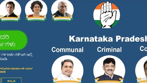 କର୍ଣ୍ଣାଟକ କଂଗ୍ରେସର ଅଫିସିଆଲ୍ ୱେବସାଇଟ୍ ହ୍ୟାକ୍, ଏହି ନେତାମାନଙ୍କୁ ଟାର୍ଗେଟ୍