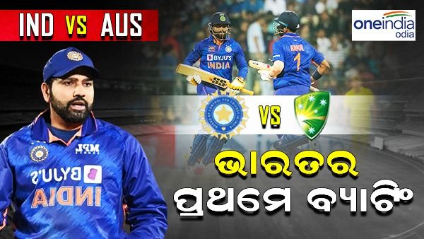 ଦ୍ବିତୀୟ ଦିନିକିଆ: ଭାରତର ପ୍ରାରମ୍ଭିକ ବ୍ୟାଟିଂ ବିପର୍ଯ୍ୟୟ, ଖାତା ଖୋଲି ପାରିଲେନି ଶୁଭମନ୍-ସୂର୍ଯ୍ୟ କୁମାର