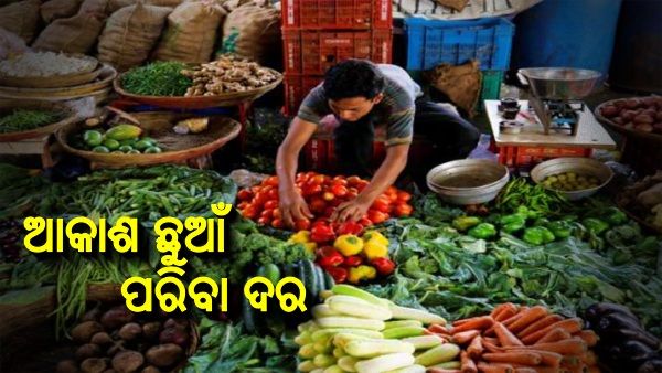 ଡ୍ରାଇଭରଙ୍କ ଆନ୍ଦୋଳନ ପାଇଁ ଆକାଶ ଛୁଆଁ ପରିବା ଦର: ଦେଖନ୍ତୁ, କେଉଁ ପରିବା କେତେ ରେଟ୍ ?