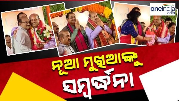 ୨୦୨୪ରେ ବିଜେପିକୁ ହିଁ ଭୋଟ୍‌ ଦେବେ ଲୋକେ: ମନମୋହନ