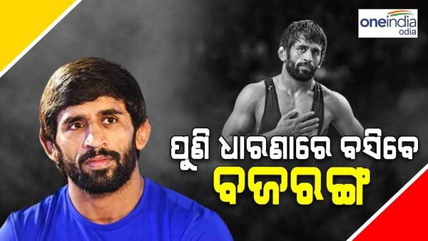 ପୁଣି ଧାରଣାରେ ବସିବେ କୁସ୍ତିଯୋଦ୍ଧା, ତଦନ୍ତ ରିପୋର୍ଟରେ ଏକମତ ନୁହଁ ସଦସ୍ୟ