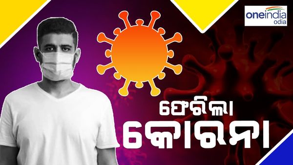 ଫେରିଲା କରୋନା: ରାଜ୍ୟରେ ୧୦୦ ମାର୍କ ଛୁଇଁଲା ଦୈନିକ ସଂକ୍ରମଣ !