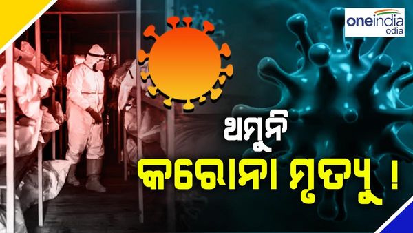 ସ୍ଥିର ରହିଛି କରୋନା ମାମଲା, ଗତ 24 ଘଣ୍ଟାରେ ଚିହ୍ନଟ ହେଲେ 3962 ଆକ୍ରାନ୍ତ
