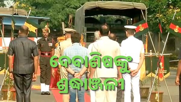 ଆଜି ଜନ୍ମମାଟିରେ ସମ୍ପର୍ଣ୍ଣ ହେବ ଓଡ଼ିଆ ଯବାନ ଦେବାଶିଷଙ୍କ ଶେଷକୃତ୍ୟ