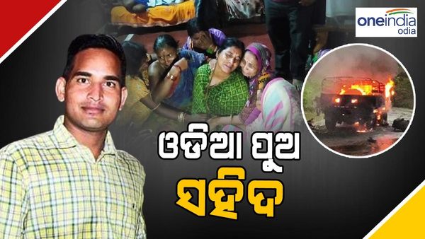 ପୁଞ୍ଚ ଆତଙ୍କବାଦୀ ଆକ୍ରମଣରେ 5 ଯବାନ ସହିଦଙ୍କ ମଧ୍ୟରେ ଅଛନ୍ତି ଓଡ଼ିଆ ପୁଅ ଦେବାଶିଷ ବିଶ୍ୱାଳ