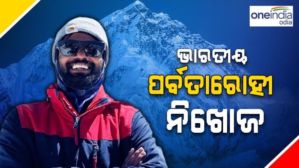 ନେପାଳର ଅନ୍ନପୂର୍ଣ୍ଣା ପର୍ବତରେ ଭାରତୀୟ ପର୍ବତାରୋହୀ ନିଖୋଜ, 6000 ମିଟର ତଳକୁ ପଡ଼ିଯାଇଥିଲେ