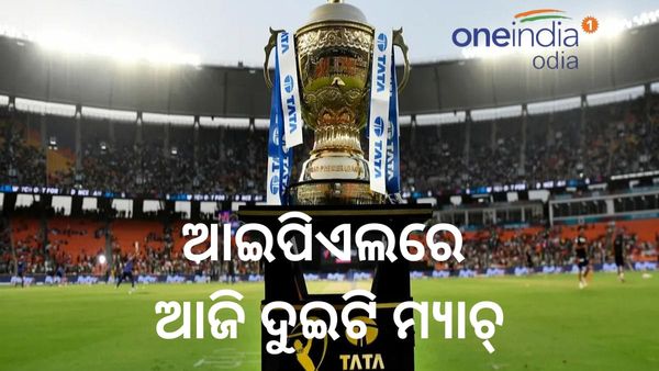 ଆଇପିଏଲରେ ଆଜି ଦୁଇଟି ମ୍ୟାଚ୍: ଗୁଜରାଟ ବନାମ ଲକ୍ଷ୍ନୌ, ମୁମ୍ୱାଇ ବନାମ ପଞ୍ଜାବ