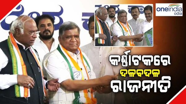 କର୍ଣ୍ଣାଟକରେ ଦଳବଦଳ ରାଜନୀତି, ବିଜେପିକୁ ଝଟକା ଦେଇ କଂଗ୍ରେସର ହାତ ଧରିଲେ ପୂର୍ବତନ ମୁଖ୍ୟମନ୍ତ୍ରୀ ଜଗଦୀଶ ଶେଟ୍ଟାର