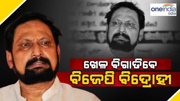 ବିଜେପିର ଖେଳ ବିଗାଡ଼ିବେ ବିଦ୍ରୋହୀ, କଂଗ୍ରେସ ହାତ ଧରିଲେ ପୂର୍ବତନ ମୁଖ୍ୟମନ୍ତ୍ରୀ ଲକ୍ଷ୍ମଣ ସାବଦୀ