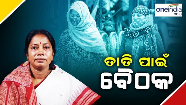 ପ୍ରଚଣ୍ଡ ତାତି ପାଇଁ ବୈଠକ ଡାକିଲେ ରାଜସ୍ୱ ମନ୍ତ୍ରୀ