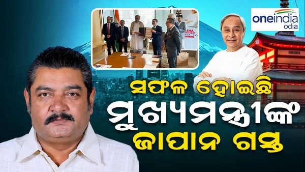 ସଫଳ ହୋଇଛି ଓଡିଶା ବିଜନେସ୍ ମିଟ୍, କେନ୍ଦ୍ରାପଡ଼ାରେ ପ୍ରତିଷ୍ଠା ହେବ ସର୍ବବୃହତ ଷ୍ଟିଲ୍‌ ପ୍ଲାଣ୍ଟ: ପ୍ରତାପ ଦେବ