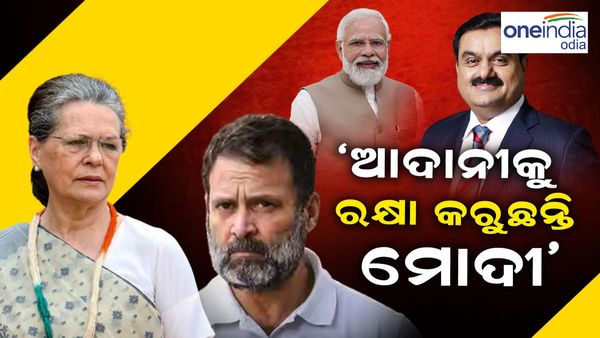 କଂଗ୍ରେସ ସତ୍ୟମେବ ଜୟତେ: ଶକ୍ତି ପ୍ରଦର୍ଶନ କରି ରାହୁଲ-ପ୍ରିୟଙ୍କାଙ୍କ ଆକ୍ରମଣ, ‘ପ୍ରଧାନମନ୍ତ୍ରୀ ମୋଦୀ ଆଦାନୀଙ୍କୁ ରକ୍ଷା କରୁଛନ୍